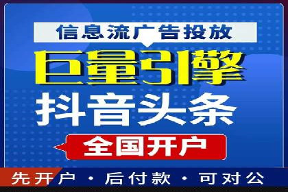 信息流广告公司案例分析：电商行业广告营销案例