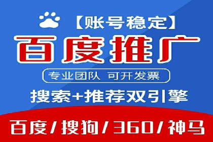 微信信息流直播带货案例分析