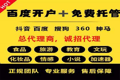 教育行业SEM关键词策略及成功提升招生率的案例
